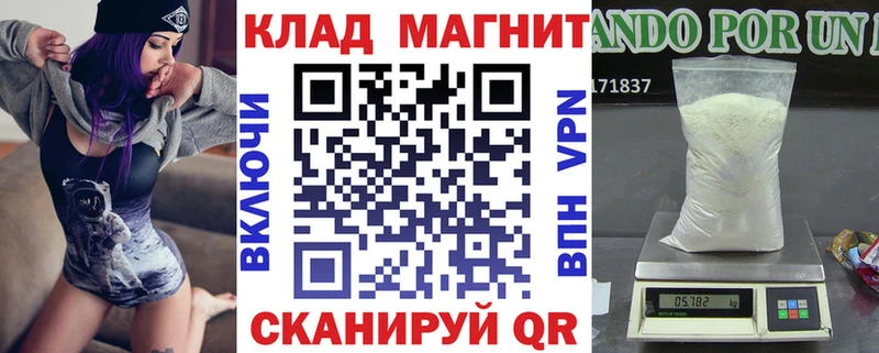 Купить наркотик аптеки Великий Устюг ГАШИШ  СК  Псилоцибиновые грибы  Марихуана  КОКАИН  Меф 