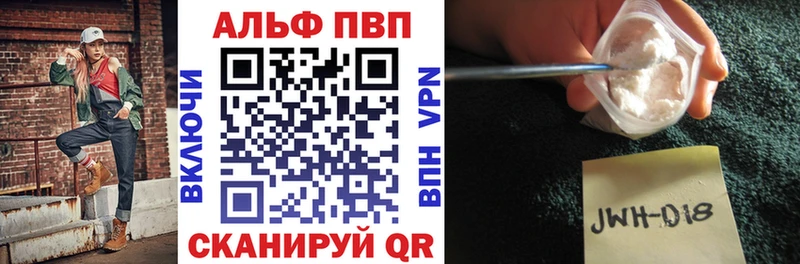 Альфа ПВП крисы CK  гидра tor  Великий Устюг 