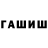 КЕТАМИН VHQ Sower Boys