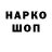 Амфетамин 97% Leonchik 999