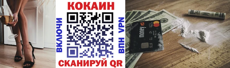 Cocaine Fish Scale  Великий Устюг 