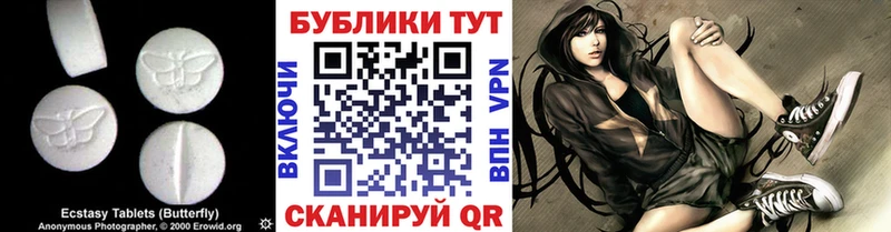 ссылка на мегу   купить   Великий Устюг  ЭКСТАЗИ Philipp Plein 