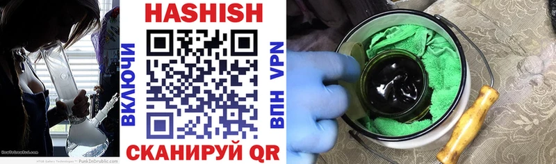 ГАШИШ hashish  где продают наркотики  hydra ссылка  Великий Устюг 