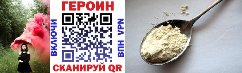 Героин герыч  мориарти какой сайт  Великий Устюг  магазин продажи наркотиков 