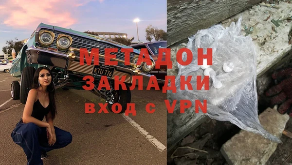 герыч Богородицк