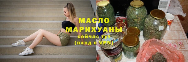метадон Белокуриха