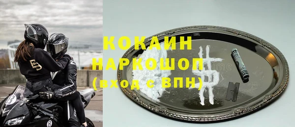 метадон Белокуриха