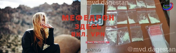 стафф Белоозёрский