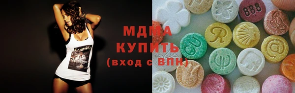 стафф Белоозёрский