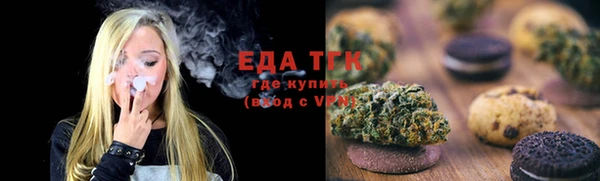 каннабис Рославль