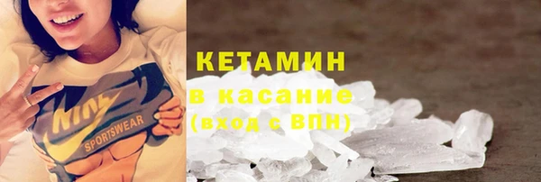 метадон Белокуриха