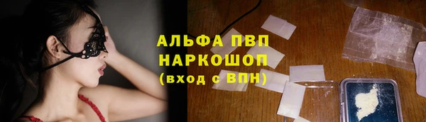 кокаин премиум Балахна