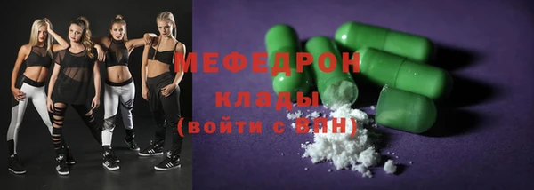 метадон Белокуриха