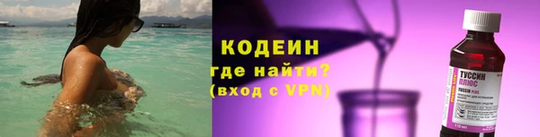 стафф Белоозёрский