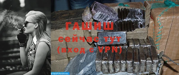 герыч Богородицк