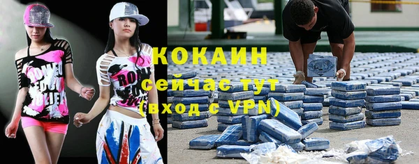 стафф Белоозёрский