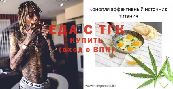 меф Ростов