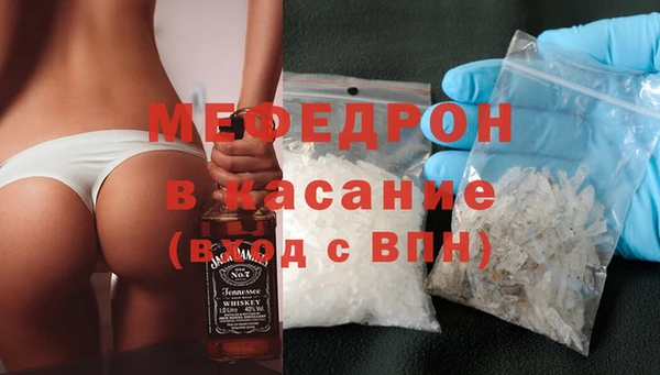 герыч Богородск