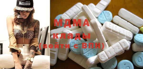 кокаин премиум Балахна