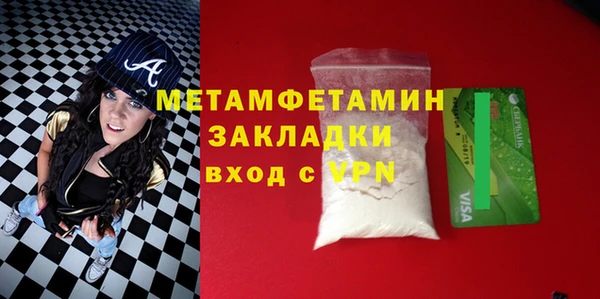 кокаин премиум Балахна