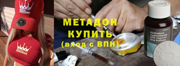 герыч Богородск