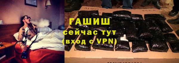 метадон Белокуриха