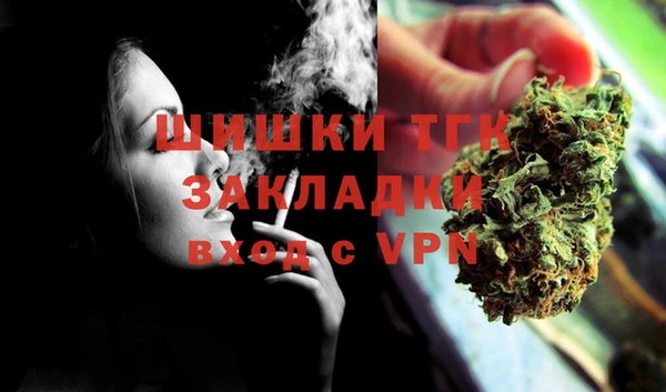 кокаин премиум Балахна