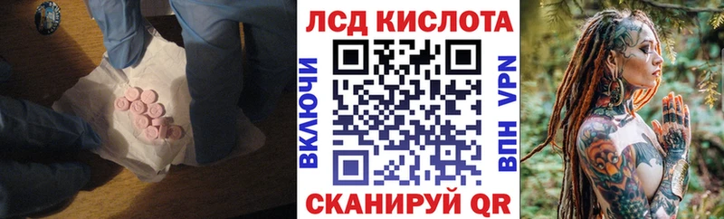 LSD-25 экстази кислота  darknet наркотические препараты  Великий Устюг  ОМГ ОМГ ТОР 