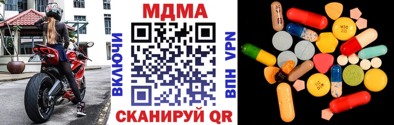 МДМА VHQ  купить закладку  Великий Устюг 