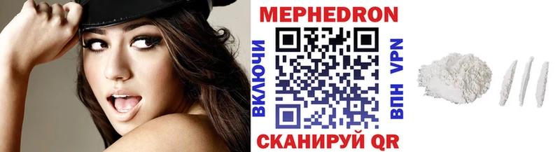 МЯУ-МЯУ VHQ  kraken маркетплейс  Великий Устюг  где можно купить наркотик 