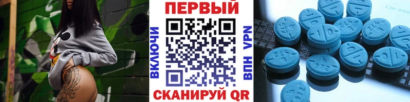 darknet состав  Великий Устюг  МЕТАМФЕТАМИН витя 