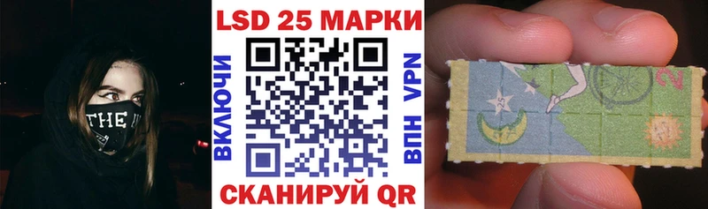 закладка  Великий Устюг  Марки NBOMe 1,5мг 