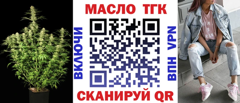 ТГК жижа  МЕГА ссылки  Великий Устюг  продажа наркотиков 